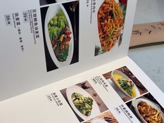 -八珍饺子·烤鸭·家常菜