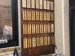 -万寿斋(山阴路店)