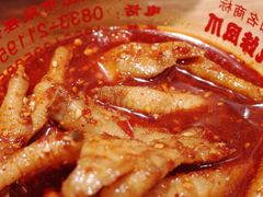 百香果鸡爪-嘉州九妹凤爪(乐山总店)