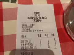 -西贝(华发商都店)