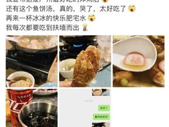 -Dak's 炸鸡(远景路店)