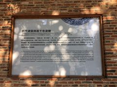 导游图-景德镇古窑民俗博览区