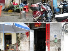 -三爷糟粕醋·鲜鱼汤·海南特色小吃(新华南路店)