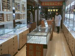 -广州宝岛眼镜武汉和光眼镜市场西区店