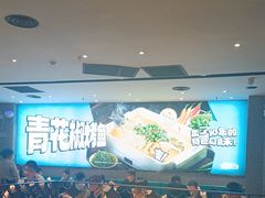 -半天妖烤鱼(丰科万达店)