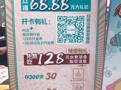 -川人百味(亿合城店)