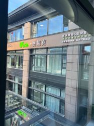 -杭州奥拉克医疗美容门诊部