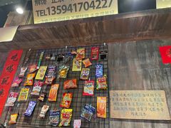 -萍姐火锅·公路夜市(打浦桥日月光店)