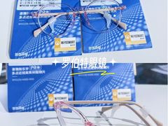 -罗伯特眼镜·蔡司官方授权(罗湖国贸店)