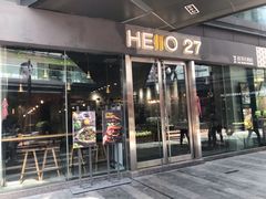 门面-HELLO 27 意面·沙拉·帕尼尼
