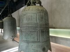 -大钟寺古钟博物馆