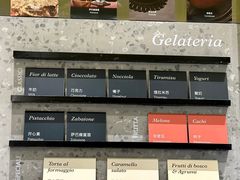 -Dip in Gelato(富民路店)