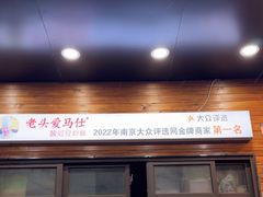 -老头爱马仕酸豇豆炒饭(丰富路店)