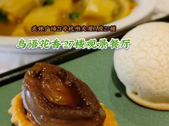 -粤秀餐厅(国货店)