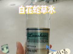 -Olé精品超市(广州太古汇店)