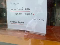 -元氏钵仔糕(北京路店)