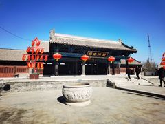-河间府署