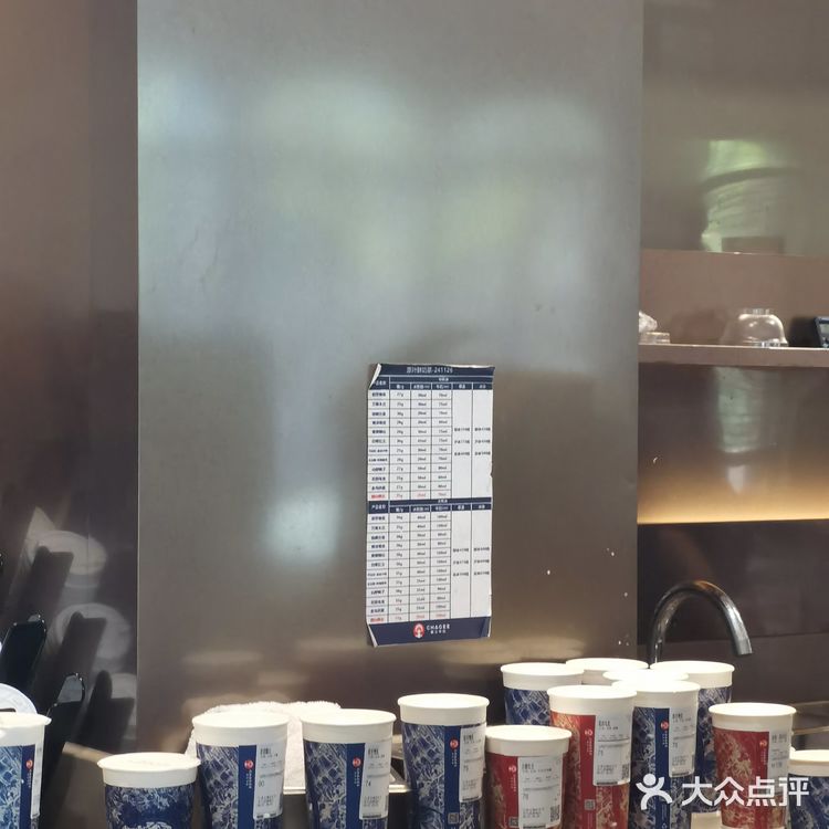 今日份外卖&甜甜蜜蜜你一杯我一杯