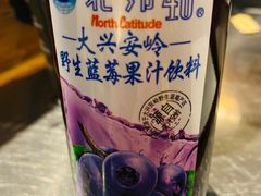 -很久以前羊肉串(大华三路店)