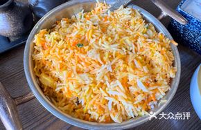 Vegetable Casserole Rice