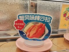-争鲜回转寿司(太阳宫凯德PLUS店)