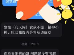 -谐和贝康宠物医院24小时·宠保定点(急重症转诊中心)