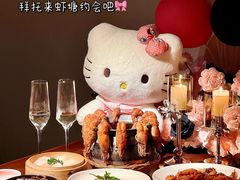 -蝦塘·中国餐馆(城墙南马道巷店)