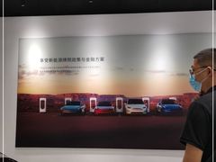 -TESLA 特斯拉(北京颐堤港体验店)