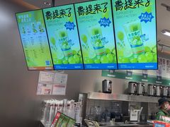 -马伍旺饮料厂(将军大道店)