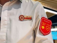 -海底捞火锅(八佰伴店)