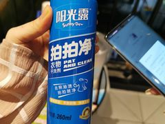 -海底捞火锅(铂澜大象城店)