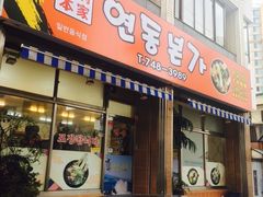 -莲洞本家