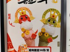 -CORNER CONE GELATO酷矿手作霜淇淋(南头古城店)