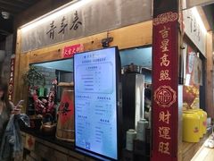 -青年春(碧螺春奶茶·双塔市集创始店)