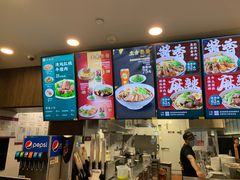 -康師傅私房牛肉面(浦机三店)
