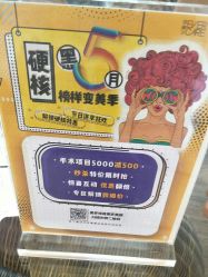 -天津伊美尔医疗整形美容专科医院