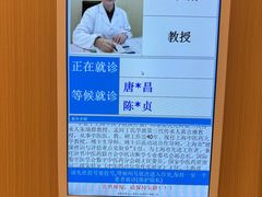 -上海广德中医门诊部