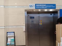 -浙江大学医学院附属第二医院(解放路院区)