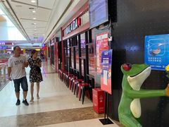-蛙来哒(万豪城市广场黑金冠店)