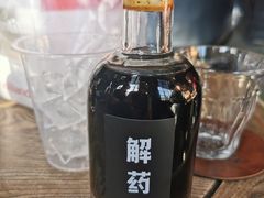 解药咖啡-解药·antidote Cafe&Bar