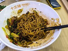 -十三辕·西安面庄(美院店)