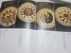 -鹿鸣春饭店(总店)