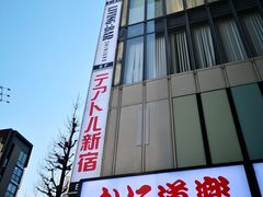 -蟹道乐(新宿本店)