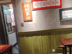 -飨府.老淮面馆.自营(清河路店)