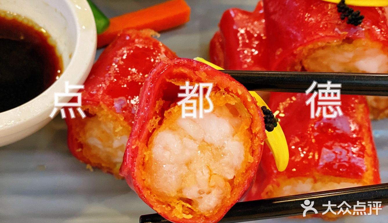 带着妈妈去旅游之6️⃣广州必吃早茶：点都德[机智]