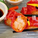 带着妈妈去旅游之6️⃣广州必吃早茶：点都德[机智]