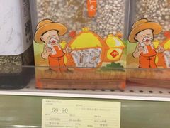 -王府井百货(总府店)