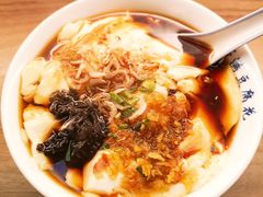 豆腐花-老客满蛋饼(双塔市集店)