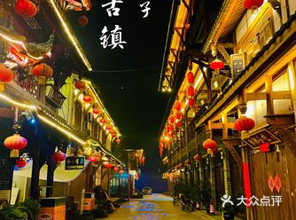 在彭州出差忙碌一天，想着找个安静的地方好好睡一觉