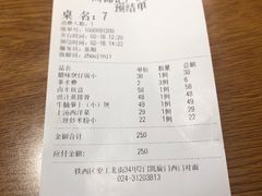 -周锦记广式餐厅